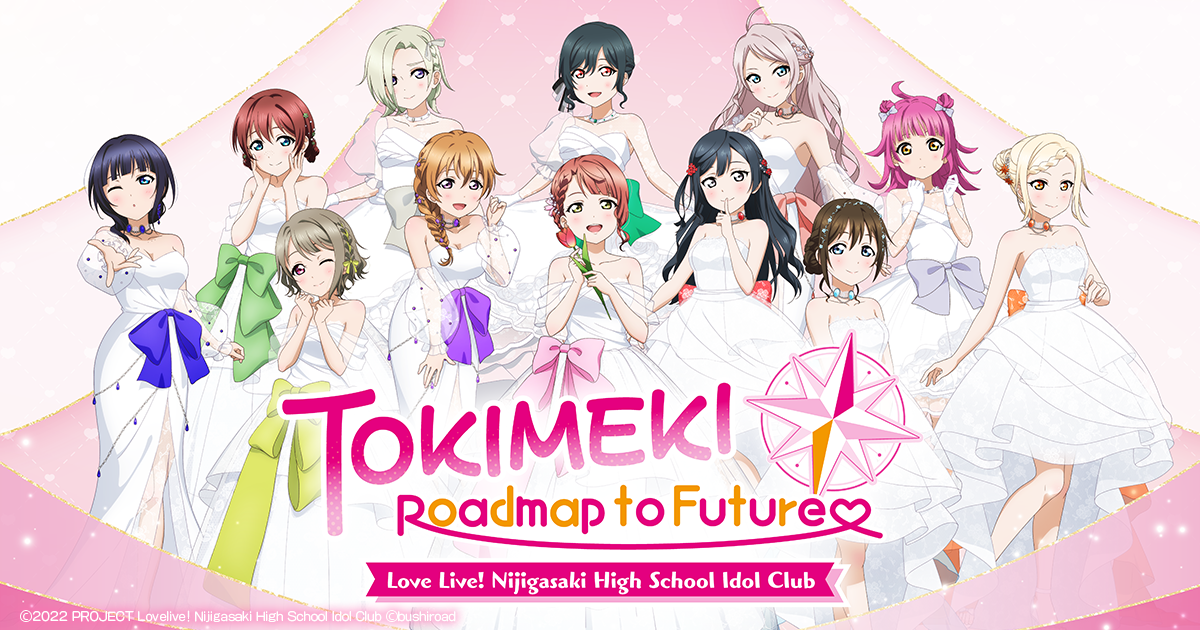 即決　HR 10月号 NO LOVE NO SCHOOL! Setsuna Yuki | Member | Love Live! Nijigasaki High School Idol