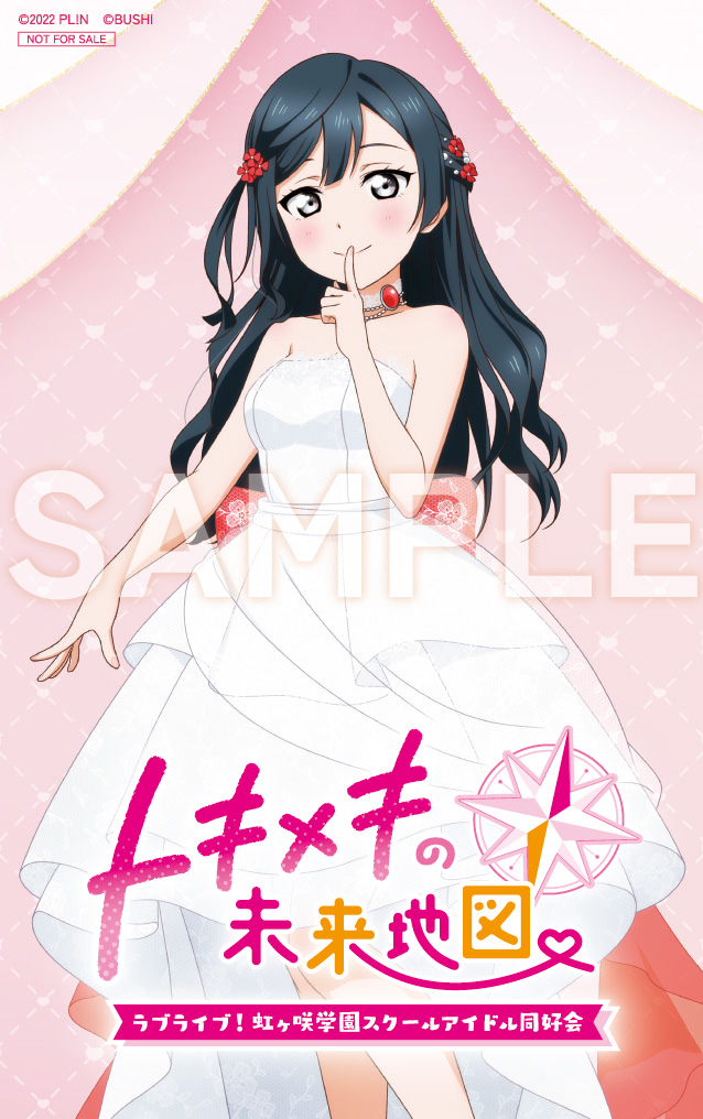 虹ヶ咲　展示パネル　ゲーマーズ　非売品 虹ヶ咲7thライブにて、パネル展示とゲーマーズによる予約受付を実施