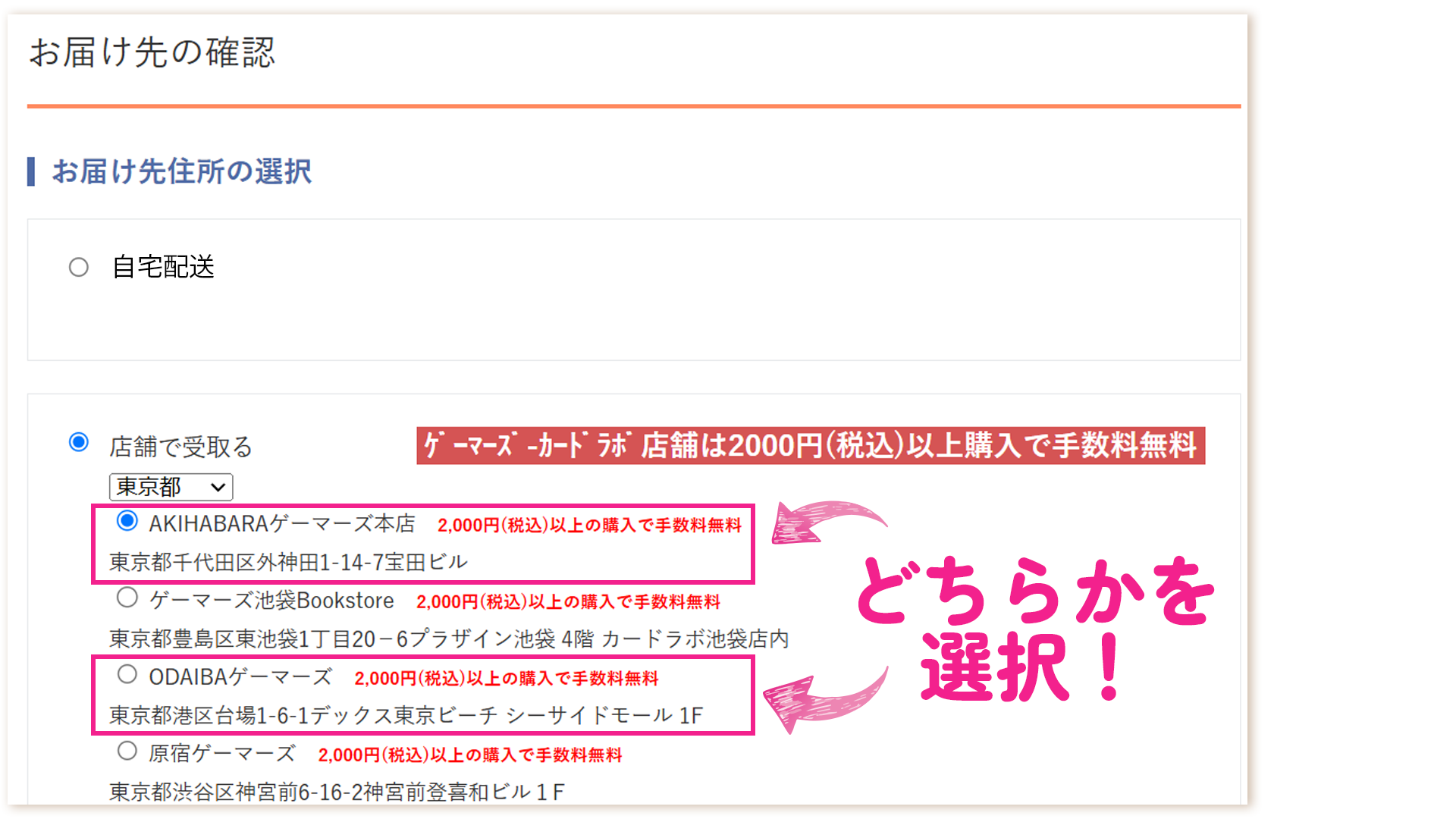 ゲーマーズ早朝販売」開催決定！にじちずを朝一番で楽しもう♪ | 連絡